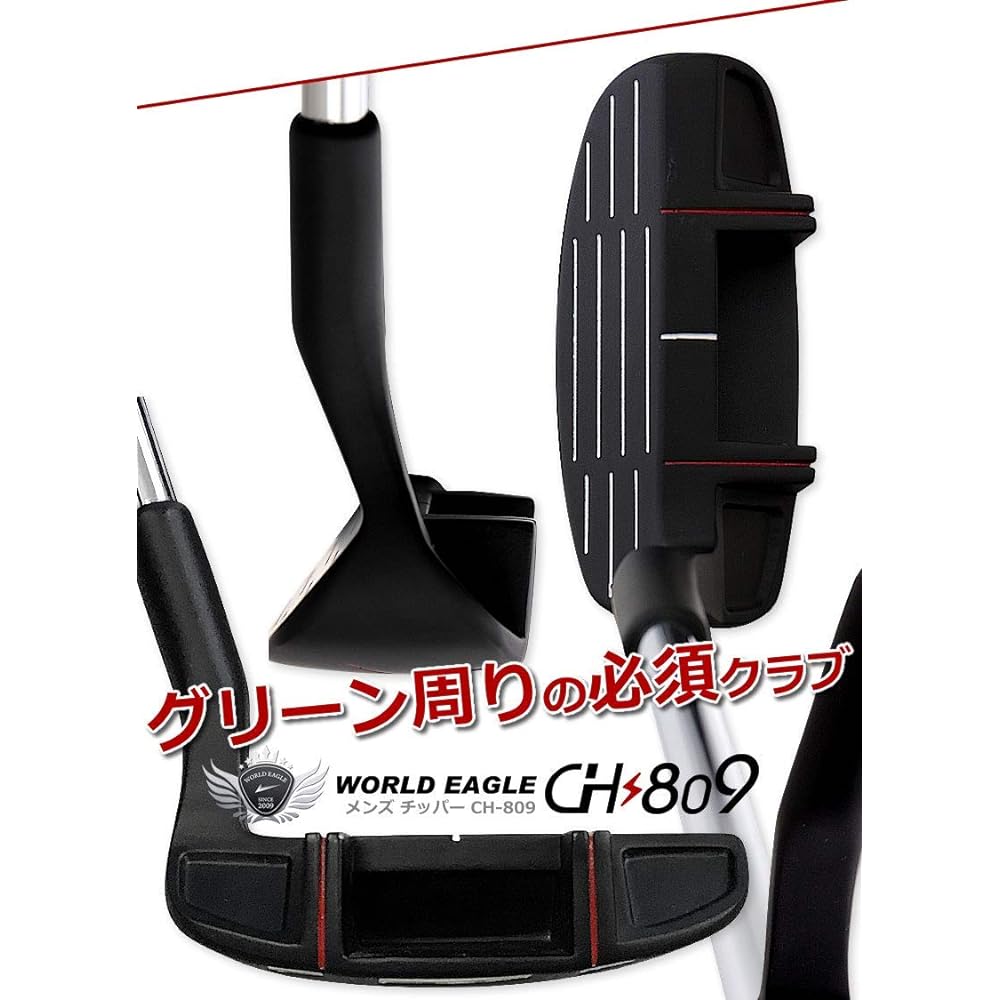 WORLD EAGLE CH809 Chipper Men's