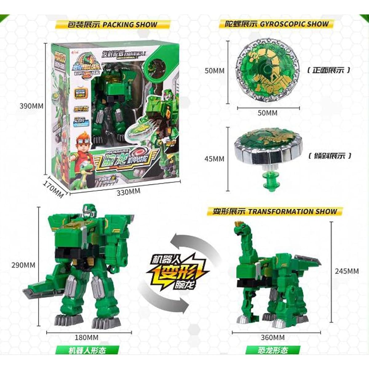 Toys Transforming Robot XINQI TOYS Dragon Tank 5 Deluxe Edition Dragon Tank Warrior