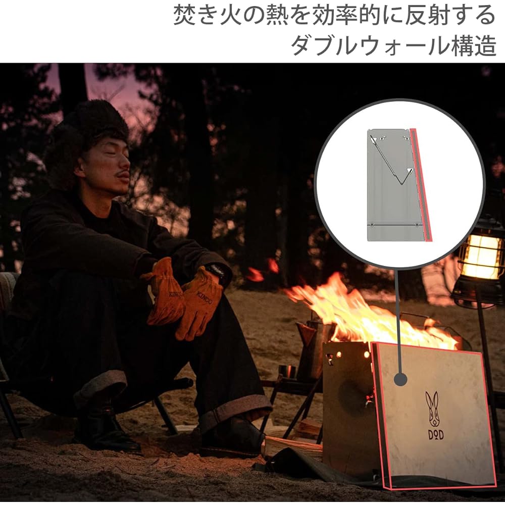 DOD Shibarenna Bonfire stand specializing in warmth Secondary combustion with trivet Q2-804-SL