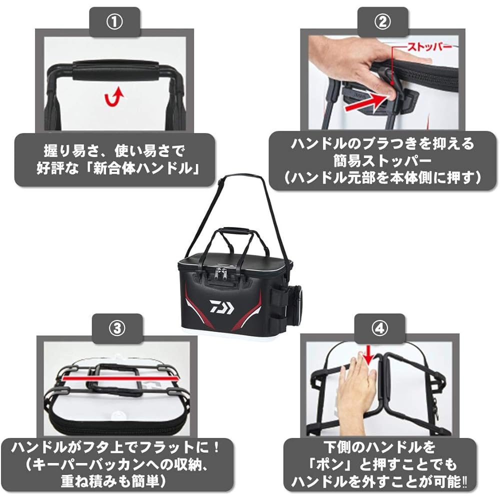 DAIWA Provisor Keeper Bucket FD40(E) Black