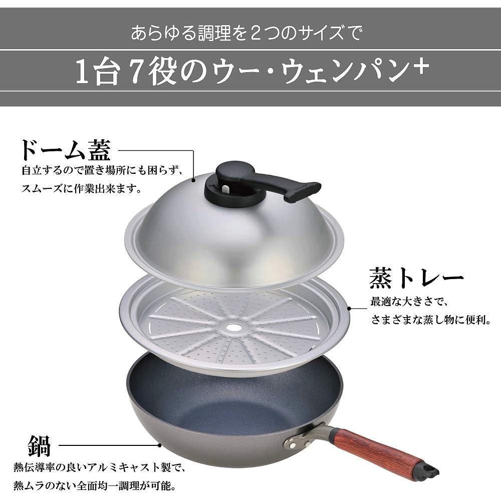 Hokuriku Aluminum Lightweight Wok Wu Wenpan 28cm Cam Night Gray WPL28