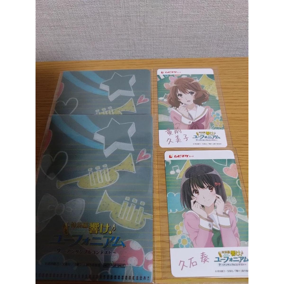 Sound Euphonium Used Movie Ticket 2 types, Advance ticket bonus