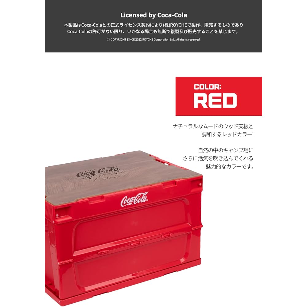 Solomon Shoji Coca-Cola Camping Folding Box (with 2 Deco Stickers) COCA-COLA CAMPING FOLDING BOX Outdoor Camping Storage Case Storage Box with Lid