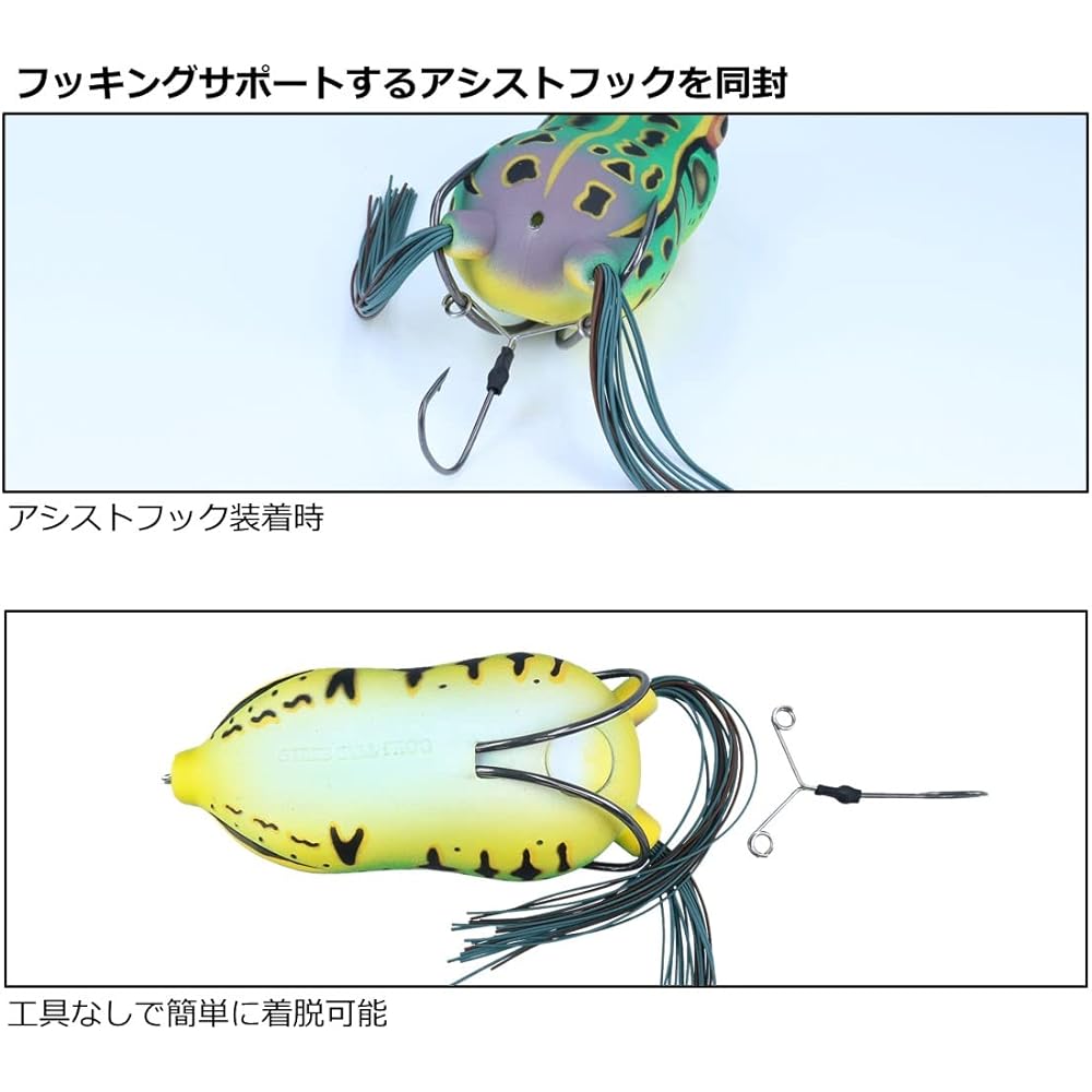 DAIWA Bass Lure Steez Bullfrog Various