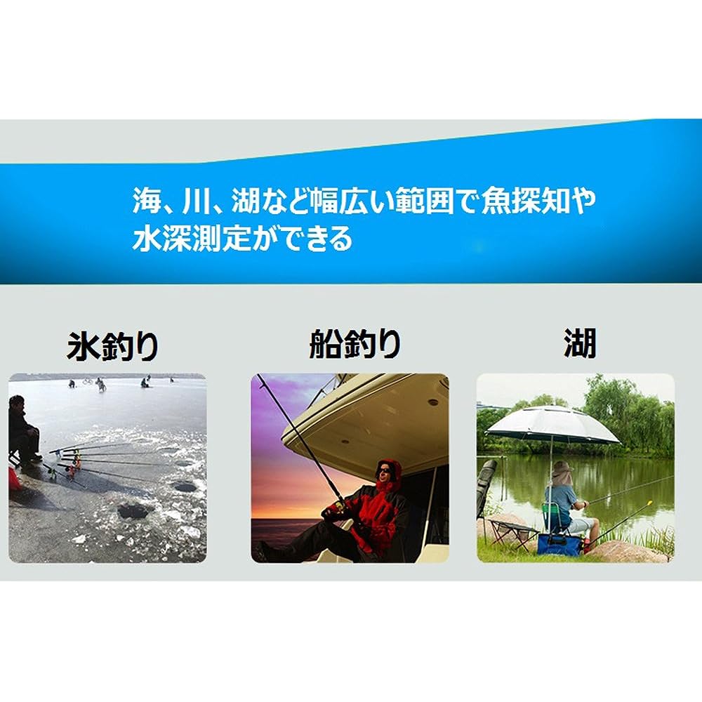 Fish finder, ultrasonic type, solar measurement, portable, portable fish finder, with backlight, can detect up to the size of fish, comes with Japanese instruction manual