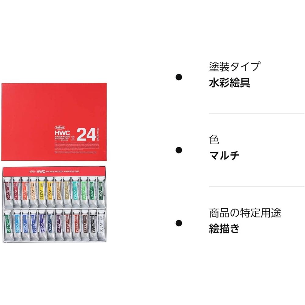 Holbein Transparent Watercolor Paint W444 15ml 24 Color Set 3444