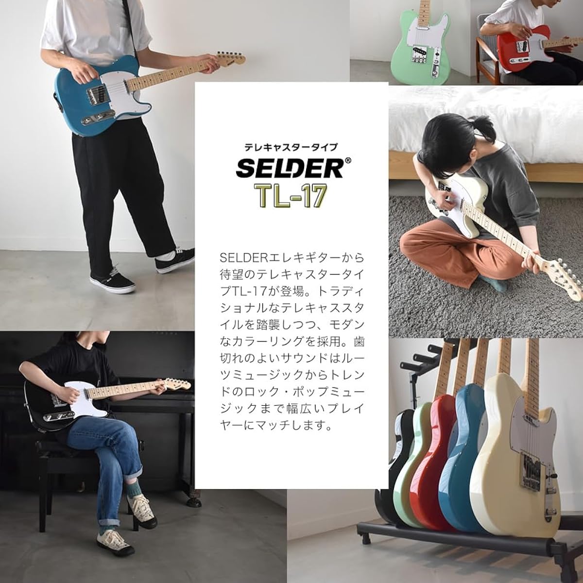 SELDER Electric Guitar Telecaster Type TL-17/SFG Surf Green Beginner's Limited Set