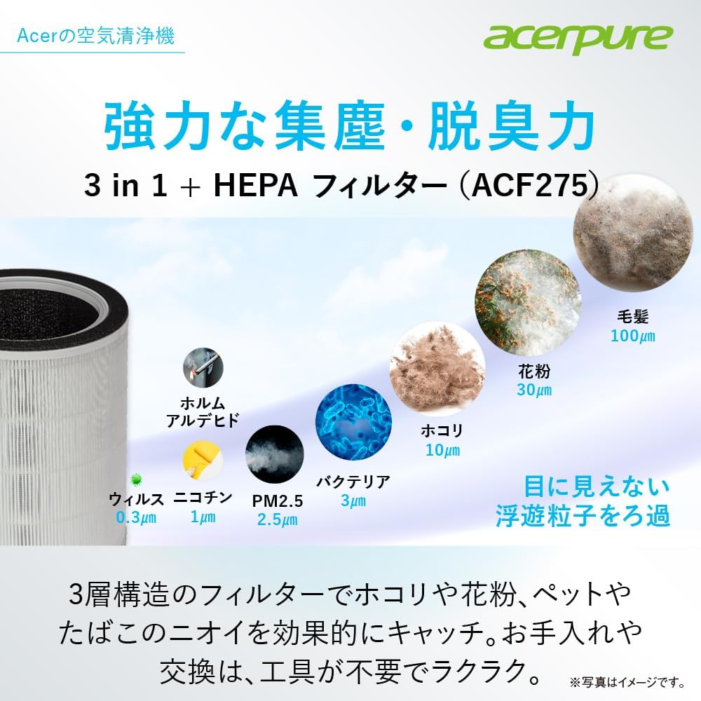 Acer Japan Acer Acerpure Pro Classic Air Purifier AP352-10W Diameter 25cm Compact 30 Tatami 360 Degree Suction Pollen PM2.5 Mold Mite Dust House Dust Virus Small Living Alone Stylish Easy to Clean Odor Removal Space Saving Air Volume Adjustment 5 stages