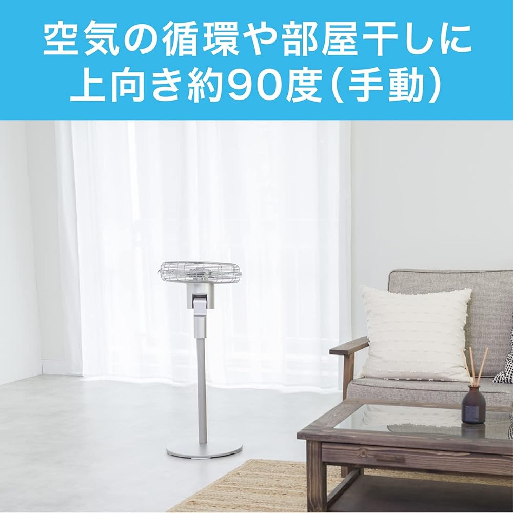 Koizumi KLF-3037/S Electric Fan, DC Motor, Remote Control, 6 Levels of Air Volume, Oscillation, Off Timer Included, Silver
