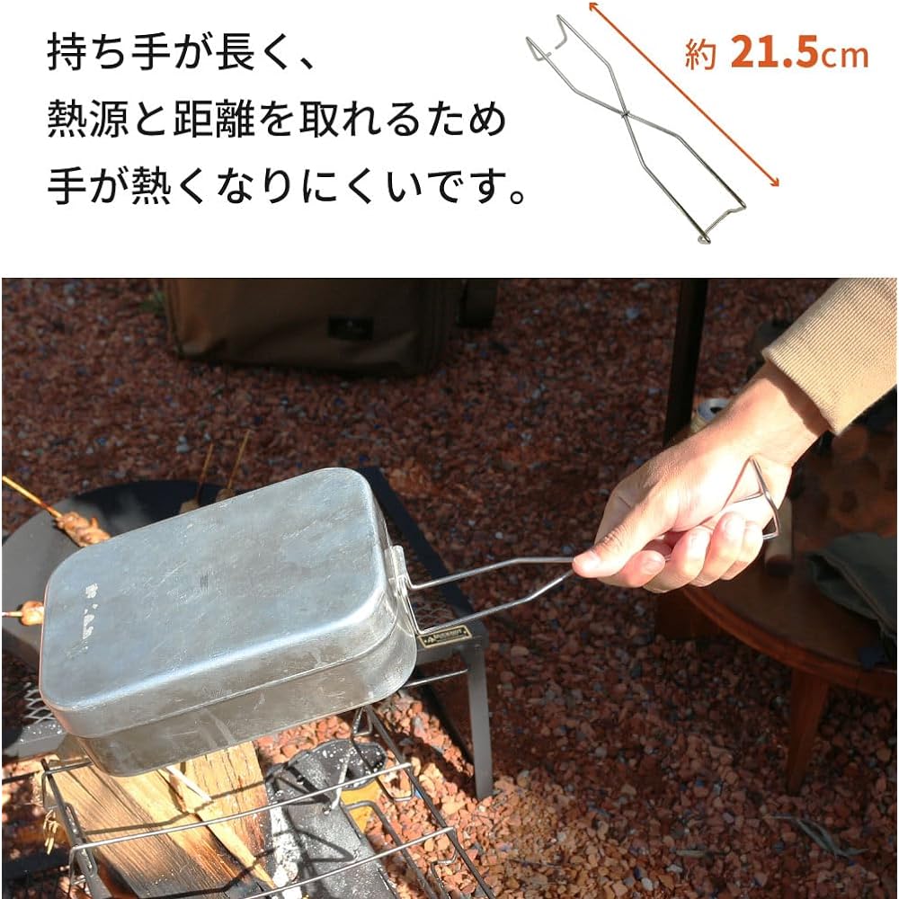 DUCKNOT Mestin handle KH large (for rivet dents) trangia TR-209 only