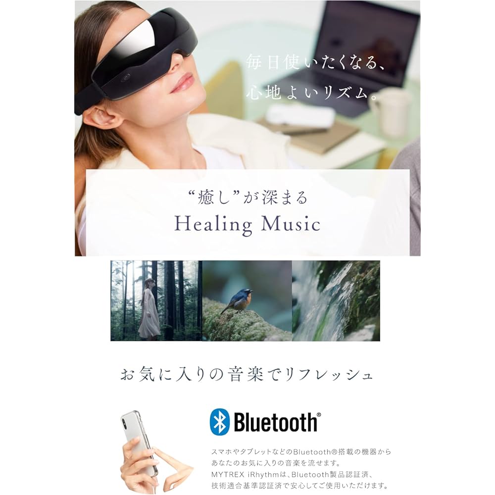 MYTREX iRhythm Eye Care Eye Mask Eye Care Eye Beauty Rechargeable Vibration Eye Rhythm Gift Present MT-IRM21