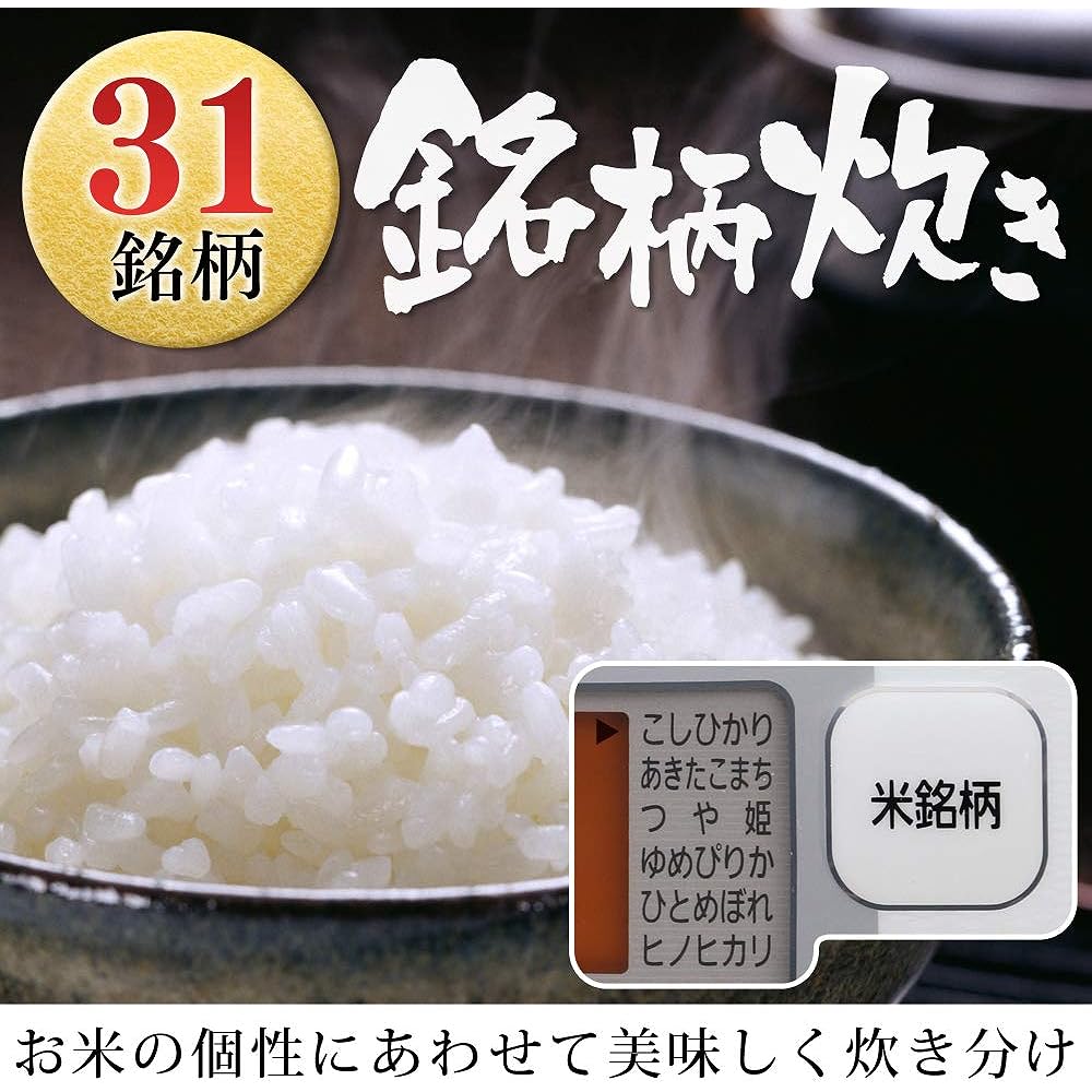 Iris Ohyama Brand Measured IH Jar Rice Cooker 3 Cups RC-IA30-B