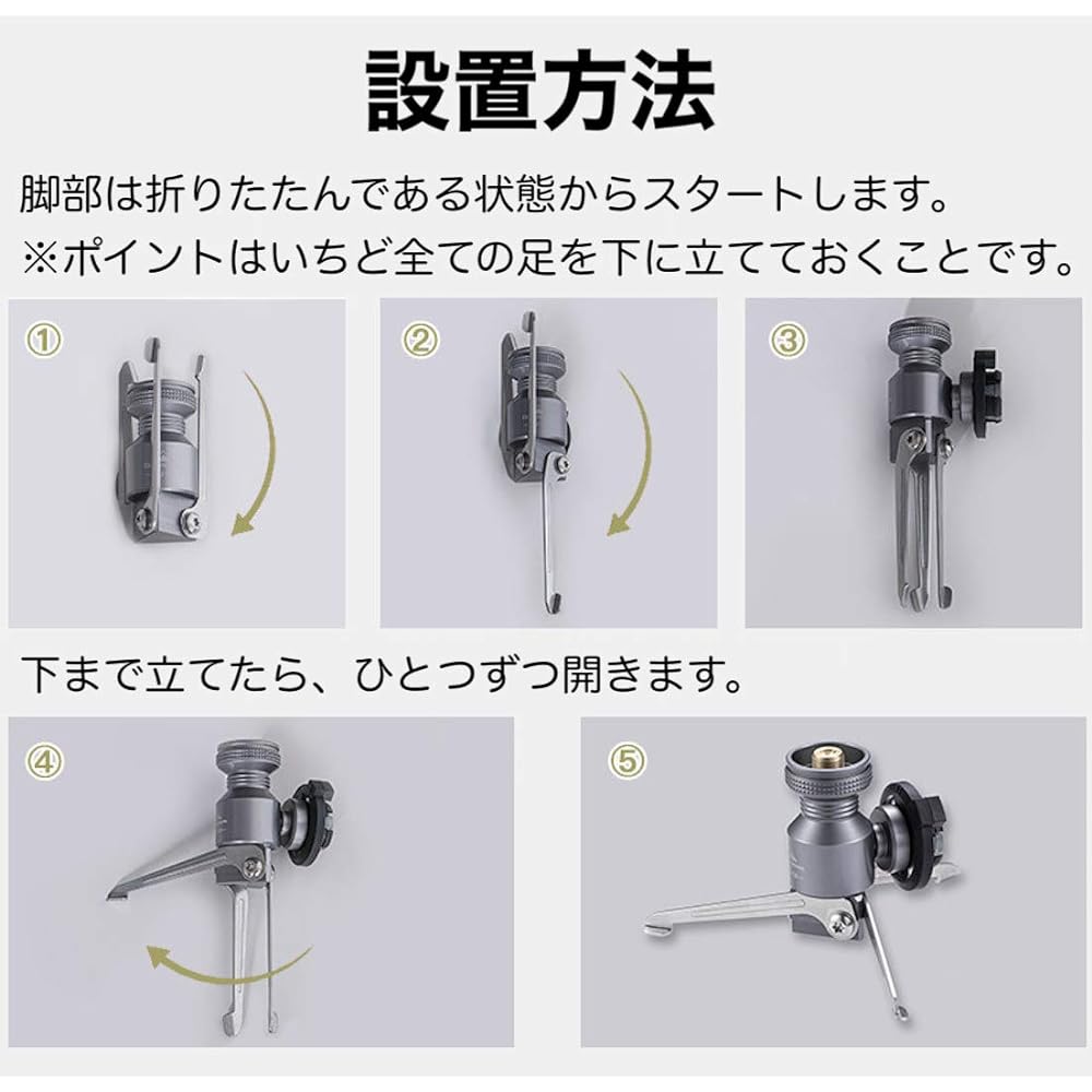 CAMPING MOON CB Can Stand Type Vertical Conversion Adapter Stand Type Gas Conversion Adapter Z23-CB