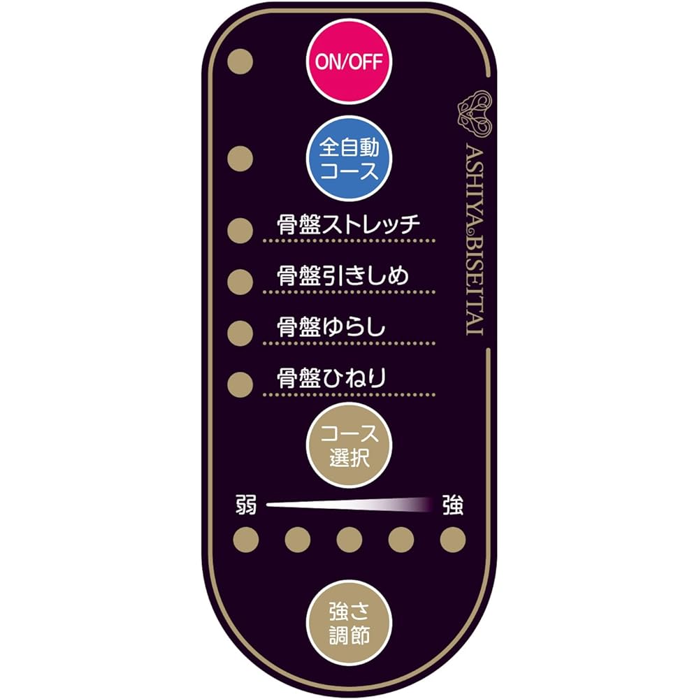 Ashiya Bi Seitai Shape Air Premium Rose Pink