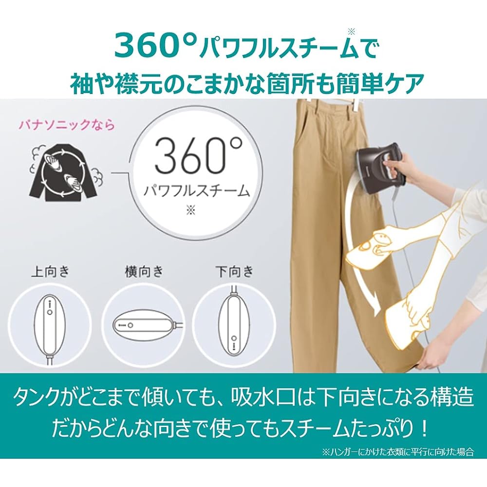 Panasonic Clothing Steamer 360° Steam Pink Gold Tone NI-FS570-PN