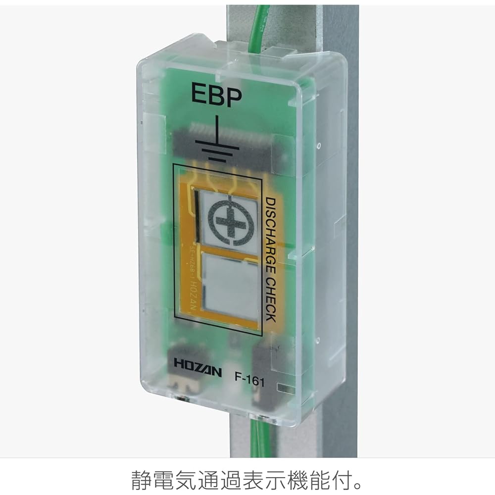 HOZAN Earth Terminal Captures and visualizes static electricity discharge current passing through the terminal F-161
