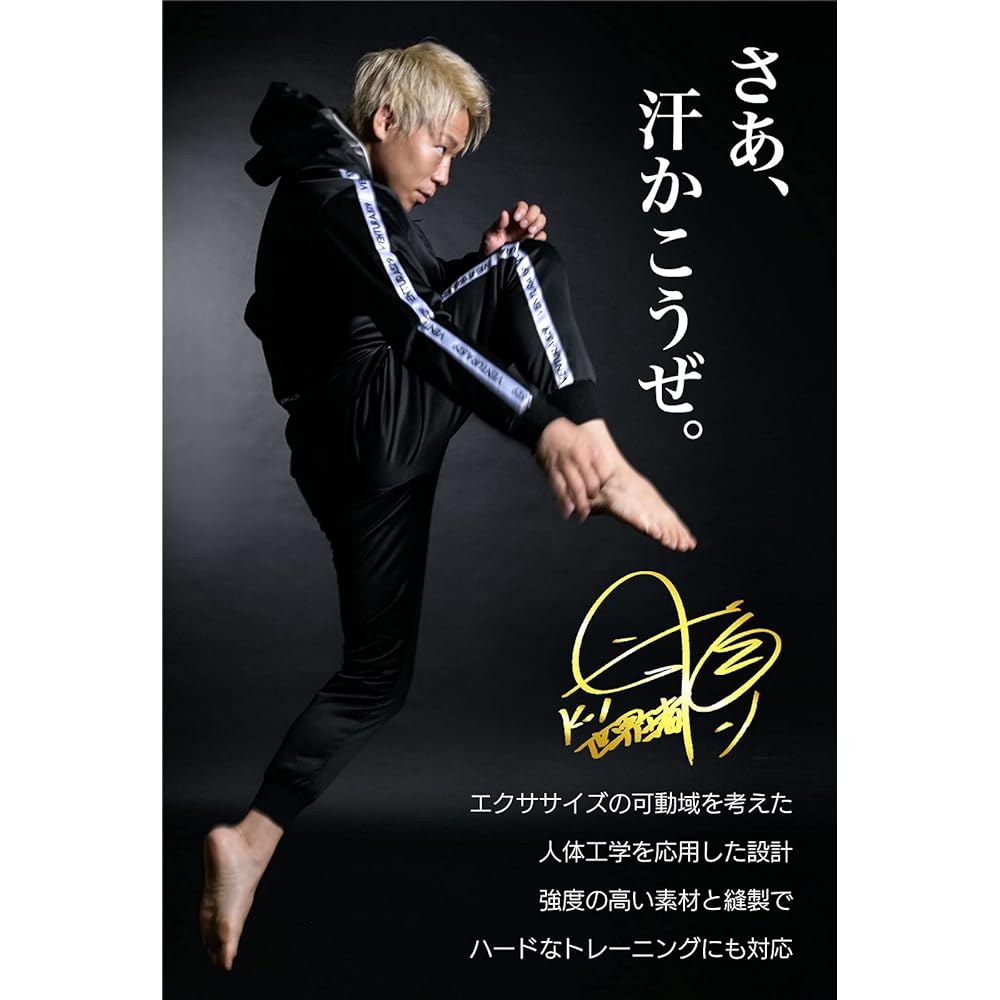 VENTURass K-1 Takeru Sauna Suit Training Wear Men's Women's Top and Bottom Set Washable