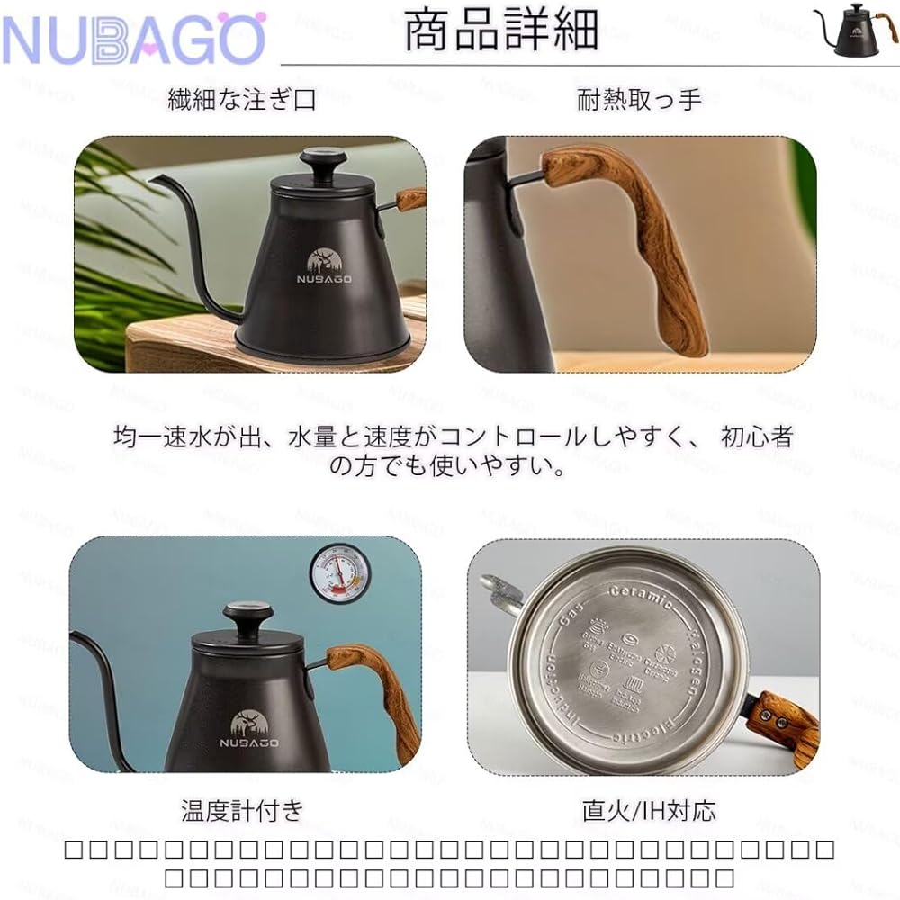 NUBAGO Coffee Kettle, Narrow Mouth, 1200ML, Coffee Pot, Drip Pot, Stainless Steel, Drip Kettle, Open Fire, IH Compatible, Camping, Kettle, Leather Cover, Thermometer Included, Kettle, Stylish, Coffee Drip Pot, with Lid, For 4 People, Bottom Diameter 14.3