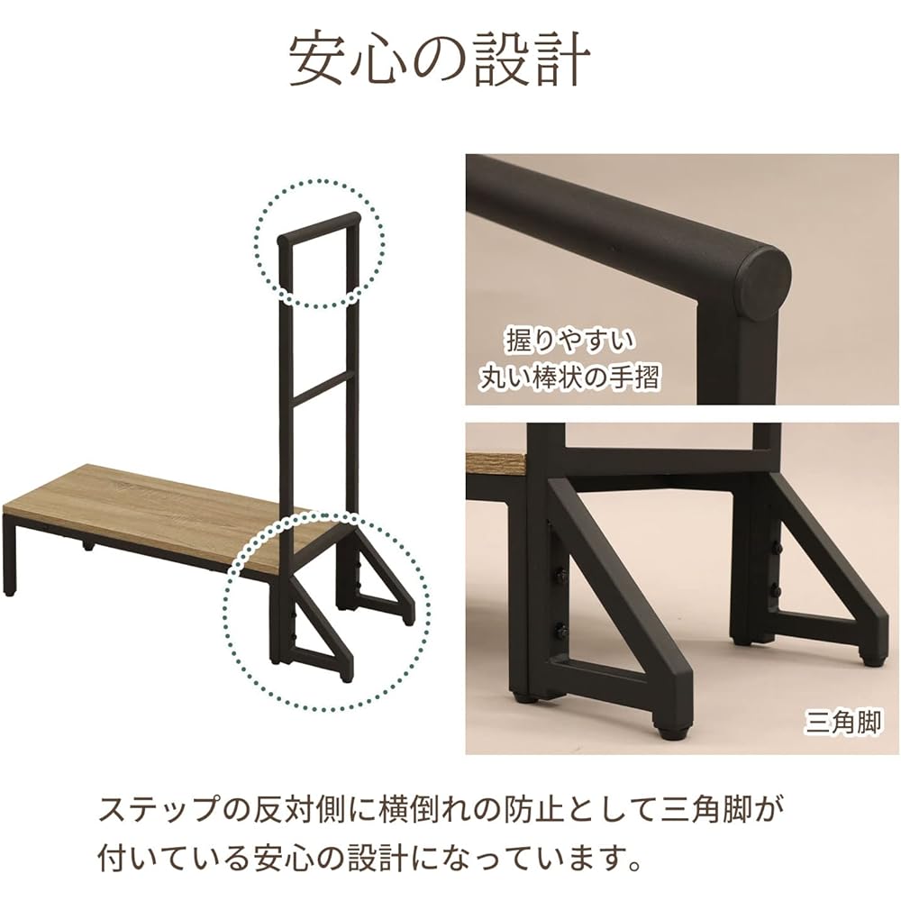 AIS Steel Step Stool with Handrail AHFD-01 BR