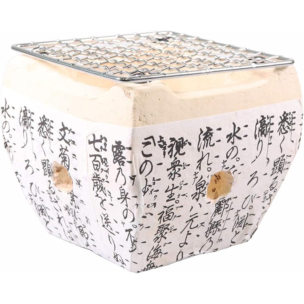 Red Spice Tabletop Shichirin