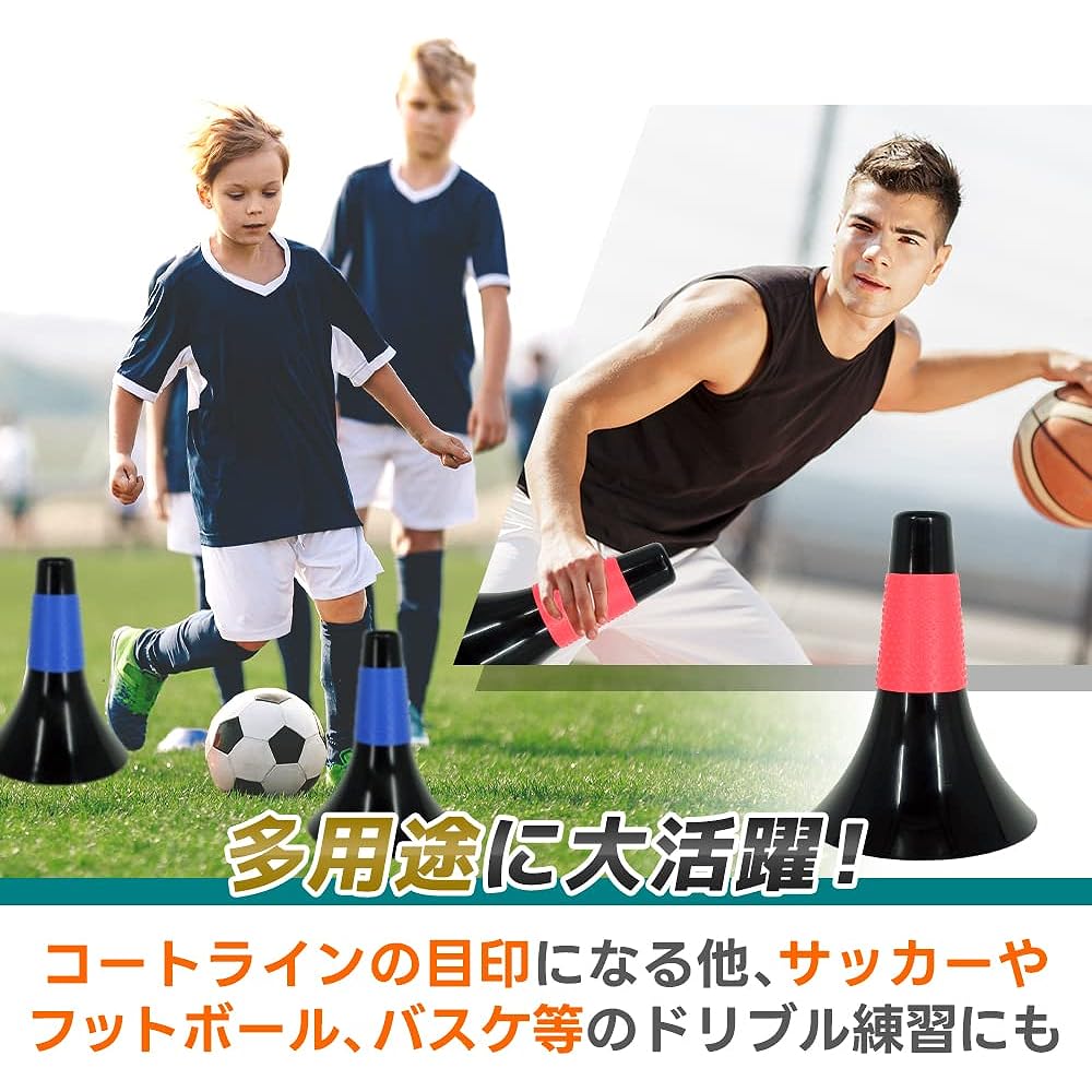 Sports practice lip cone dribbling handling indoor outdoor basketball soccer