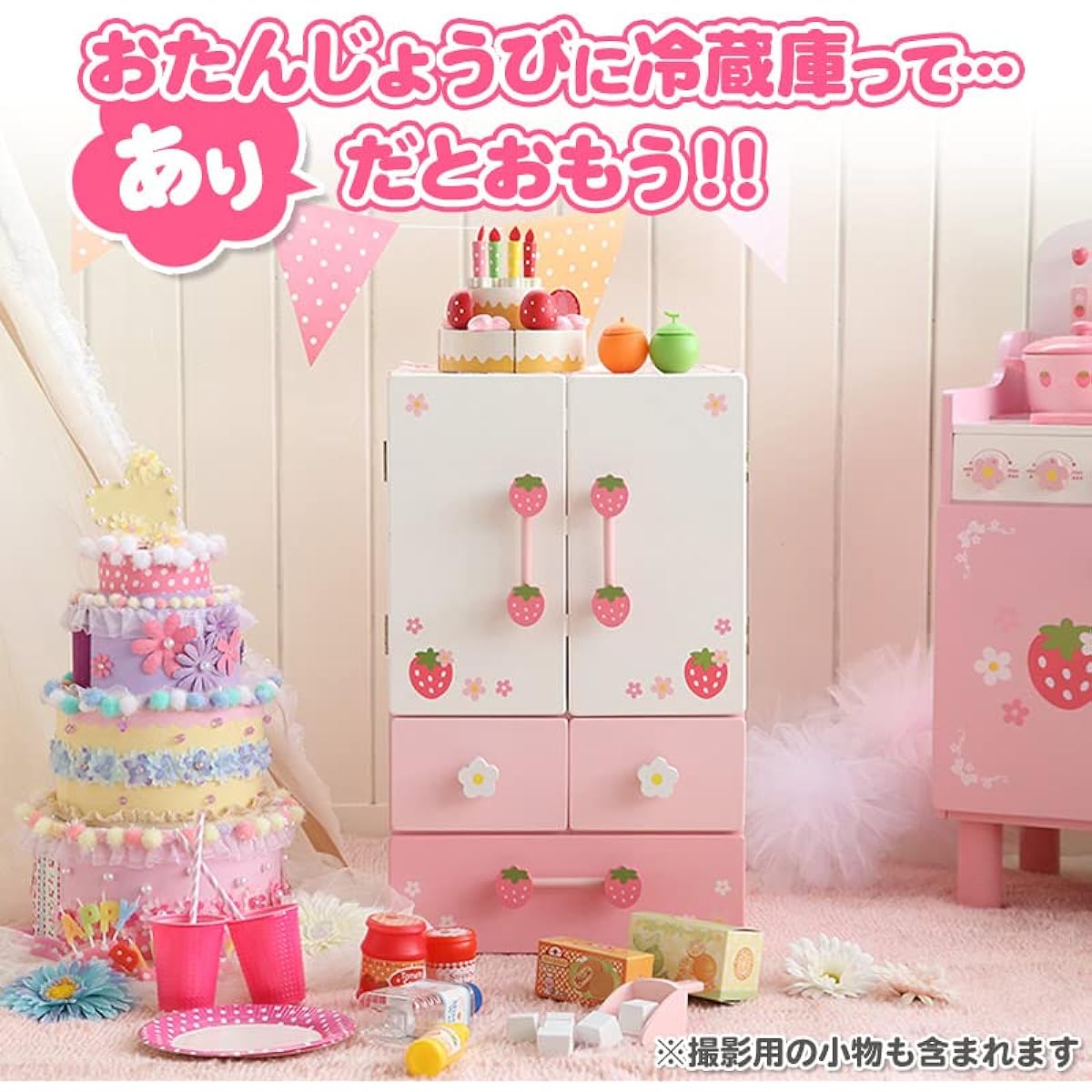 Mother Garden Wooden Toys, Wooden Pretend Play Set, Wild Strawberry, Deluxe, Refrigerator, 17 Accessories, Pretend Play, 441-21876