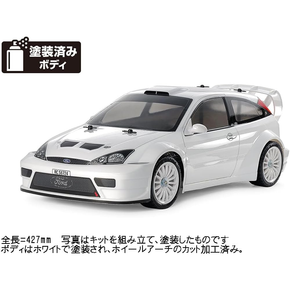 TAMIYA 1/10 Electric RC Car Series No.712 2003 Ford Focus RS Custom (TT-02 Chassis) 58724
