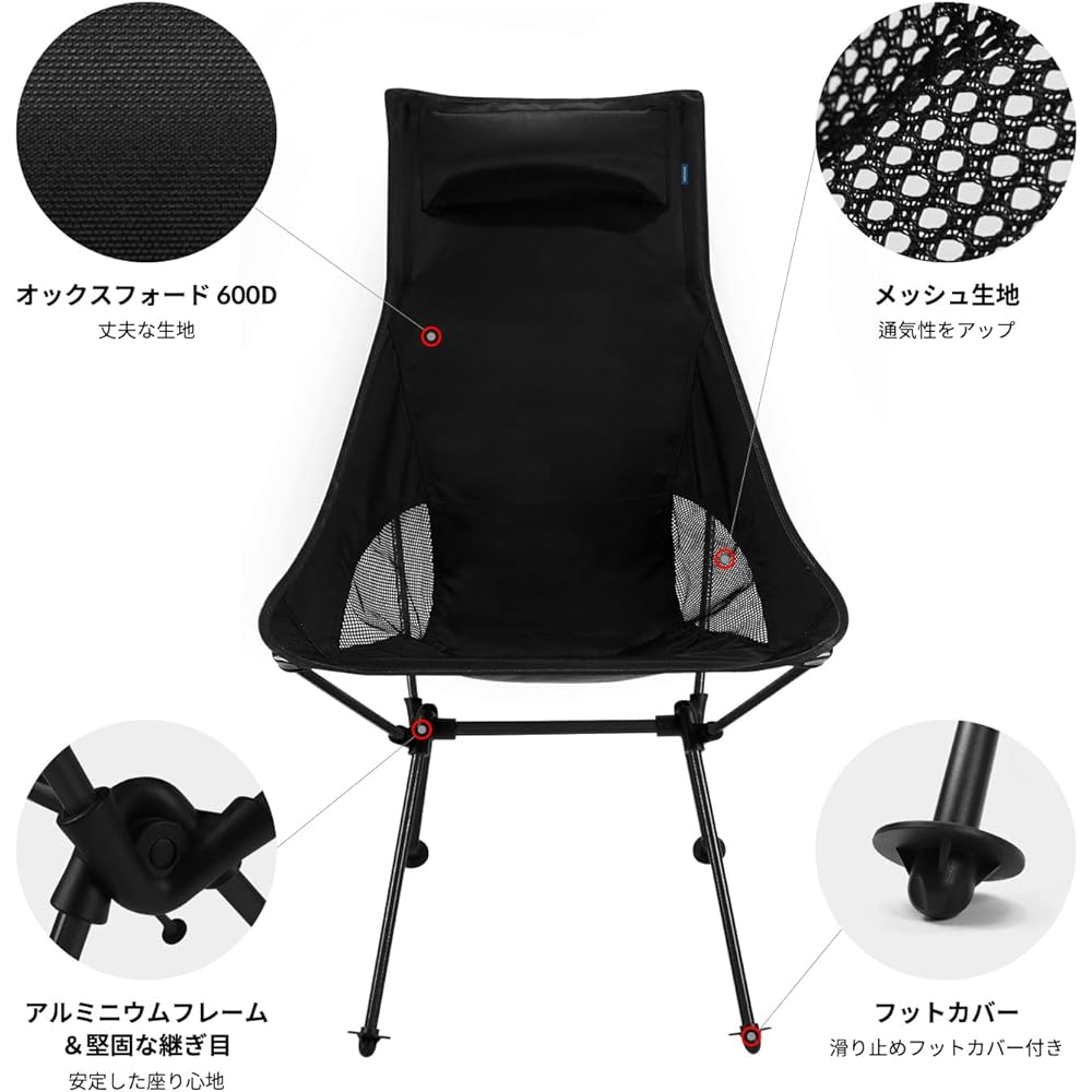 IDOOGEN Outdoor Chair, Camping Chair, Foldable, Pillow Function, Compact Camping Chair with Storage Bag, For Hiking, Fishing, Climbing (Black))