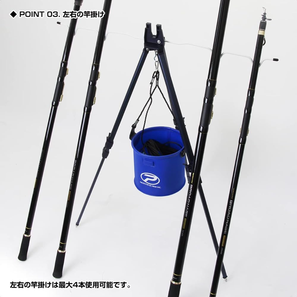 PROX Fishing Tripod 2WAY Rod Holder 2 Tiers - 75CM PX769375D