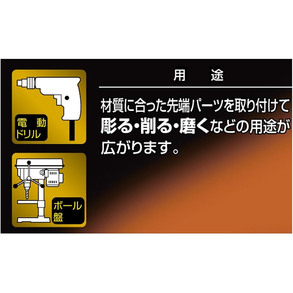 Takagi Takagi PRO ZONE Flexible Shaft 1100mm