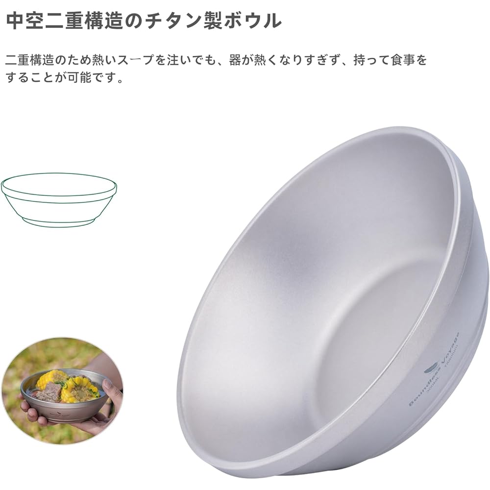 Boundless Voyage Rice Bowl Titanium Double Wall Insulated Rice Bowl Outdoor Camping Tableware Lightweight 94.2g Approx. φ130×46mm 300ml