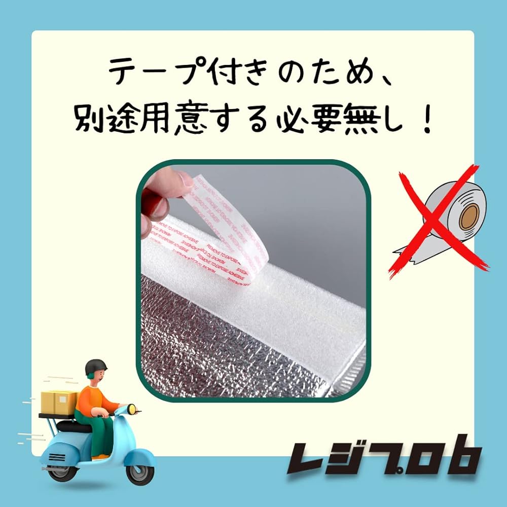 RegiPro B Aluminum Cooling Bag, L Size, Set of 30, Commercial Use, Large Capacity, Refrigerated, Freezer, Tape Included, 30cm x (30cm+5cm)