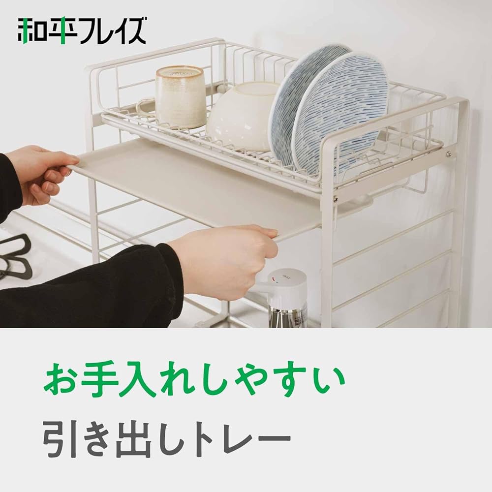 Wahei Freiz Over Sink Drainer Rack, Foot High Type, with Water Tray, Room Lab RG-0499