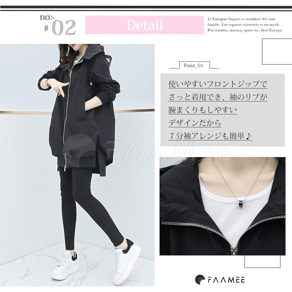 Famy FM212 Women's Mountain Parka, Light Outer Jacket, Long Sleeve, Hooded
