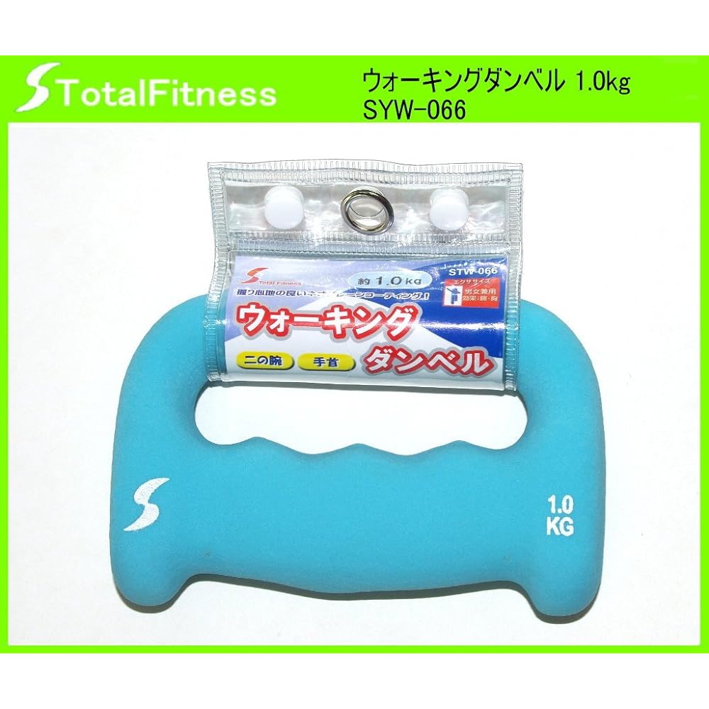 Walking Dumbbell 1.0kg Set of 2 Body Care Exercise SINTEX STW-066
