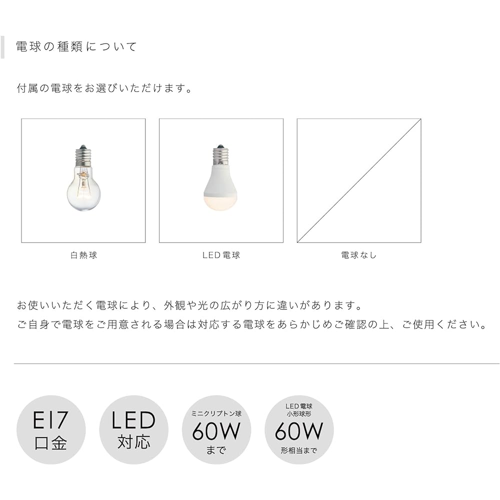 Interform Pendant Light LT-9535BN Belka Brown with LED Bulb Scandinavian Glass Wood Natural