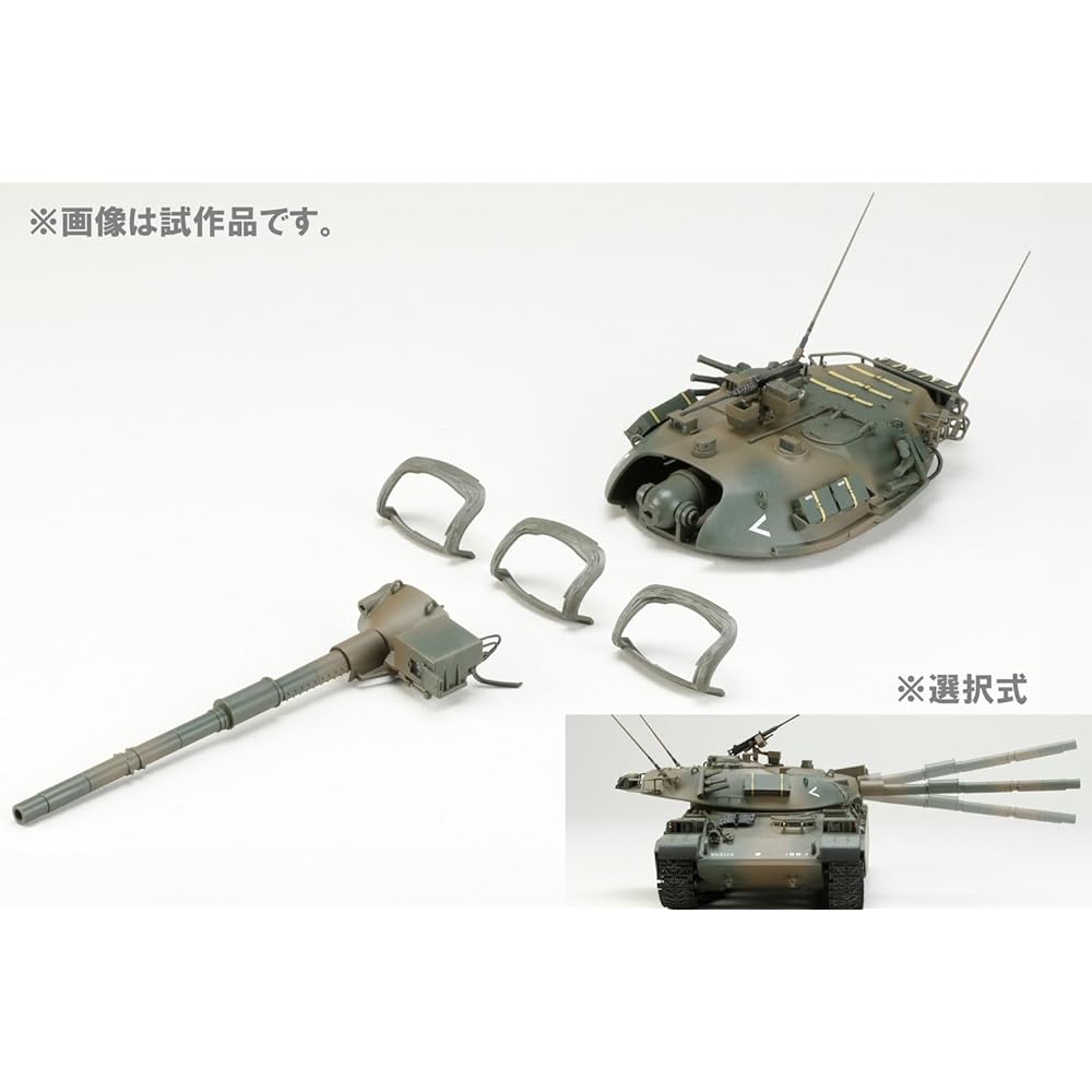 Hobby Japan 1/35 HJ Model Kit Series No.5 Ground Self-Defense Force Type 74 Tank G Plastic Model HJMM005