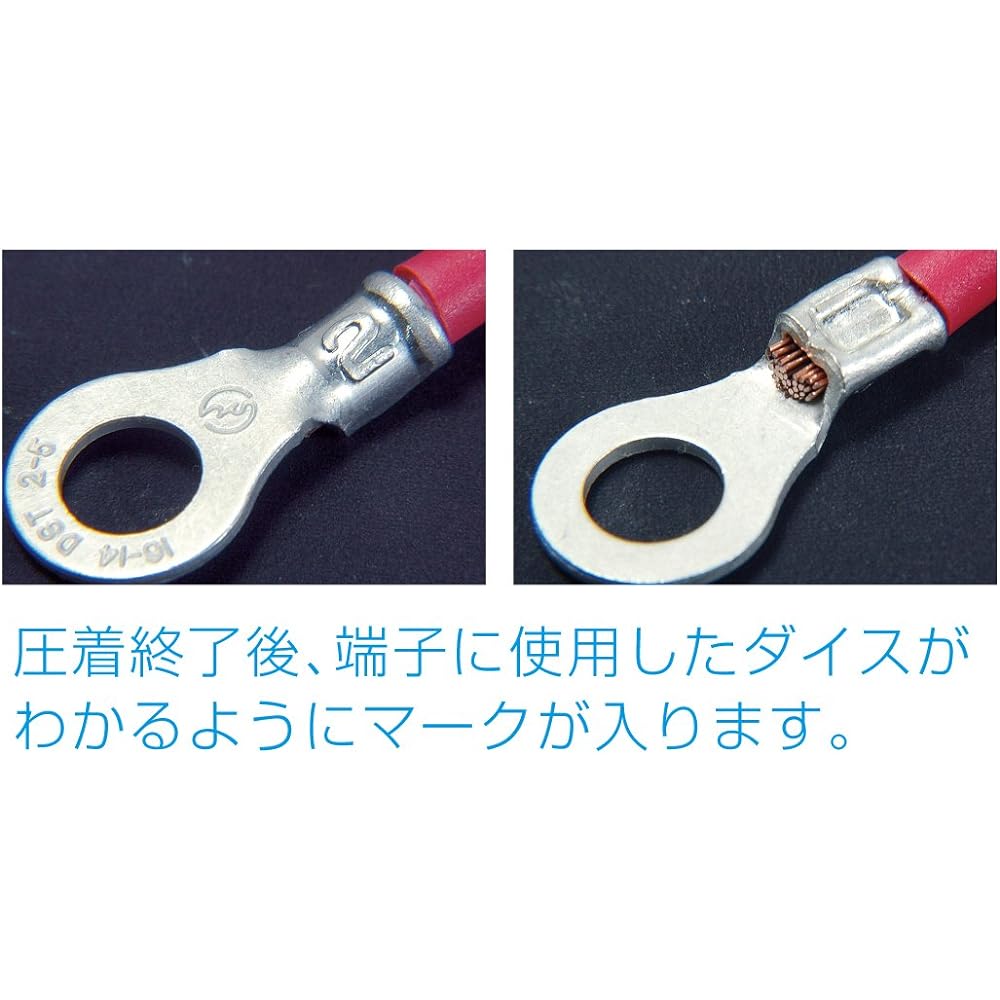 HOZAN Crimping Tool (For Bare Crimp Terminals and Bare Crimp Sleeves (B/P)) Crimping Pliers Applicable Sizes 1.25/2/5.5/8 P-75