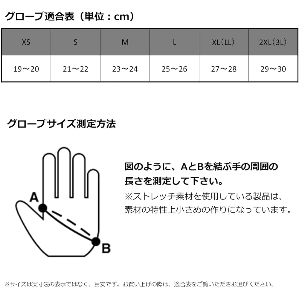 DAIWA Palmless Game Gloves DG-8222