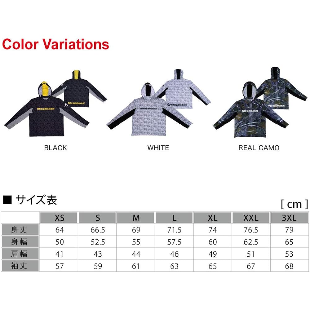 Megabass GAME HOODIE BLACK (L)