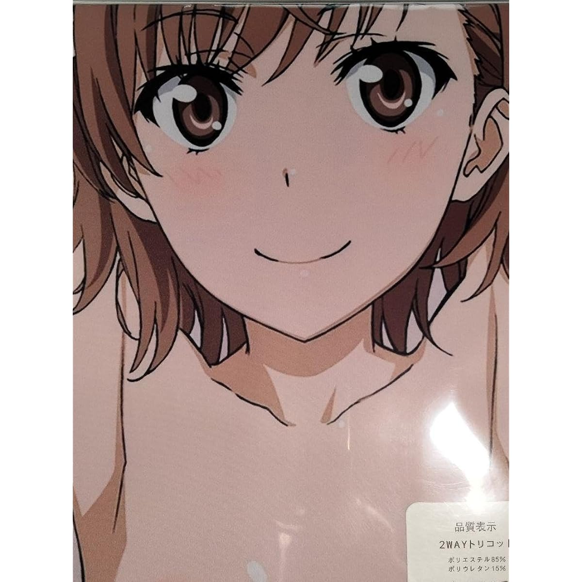 Misaka Mikoto/Life-size DAKIMAKURA