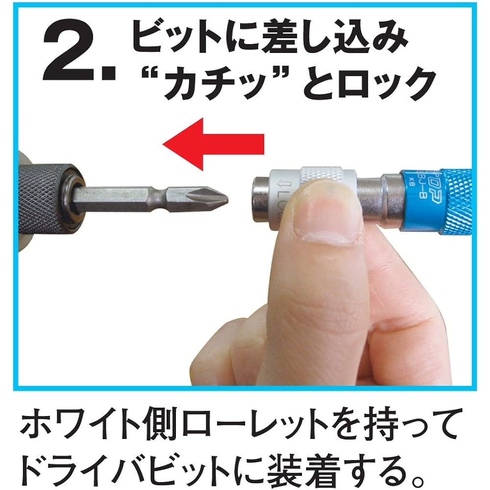 Top (TOP) One-touch bit joint Red *6 pieces EBJ-R Tsubame Sanjo Made in Japan