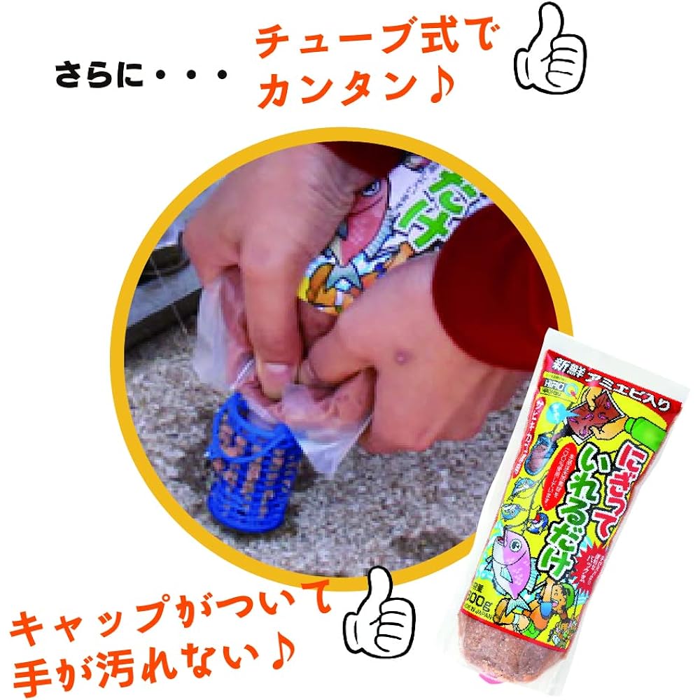Hirokyu Nigiiterereru 16 pieces for Sabiki basket only
