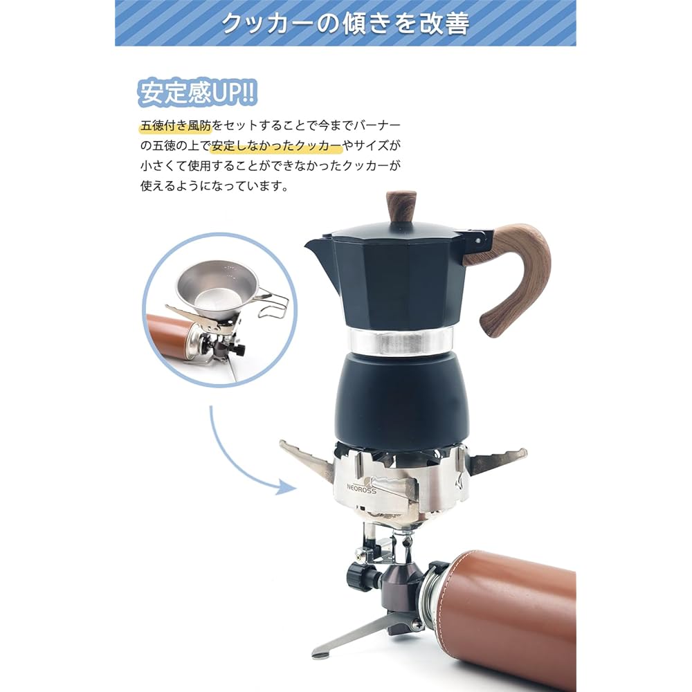 NEOROSS Windshield with trivet SOTO ST-310 ST-340 ST-330 Iwatani Junior Compact Burner CB-JCB Micro Camp Stove Compatible with FW-MS01 Compatible with many types of burners Stainless steel Outdoor Solo Camp Storage case included