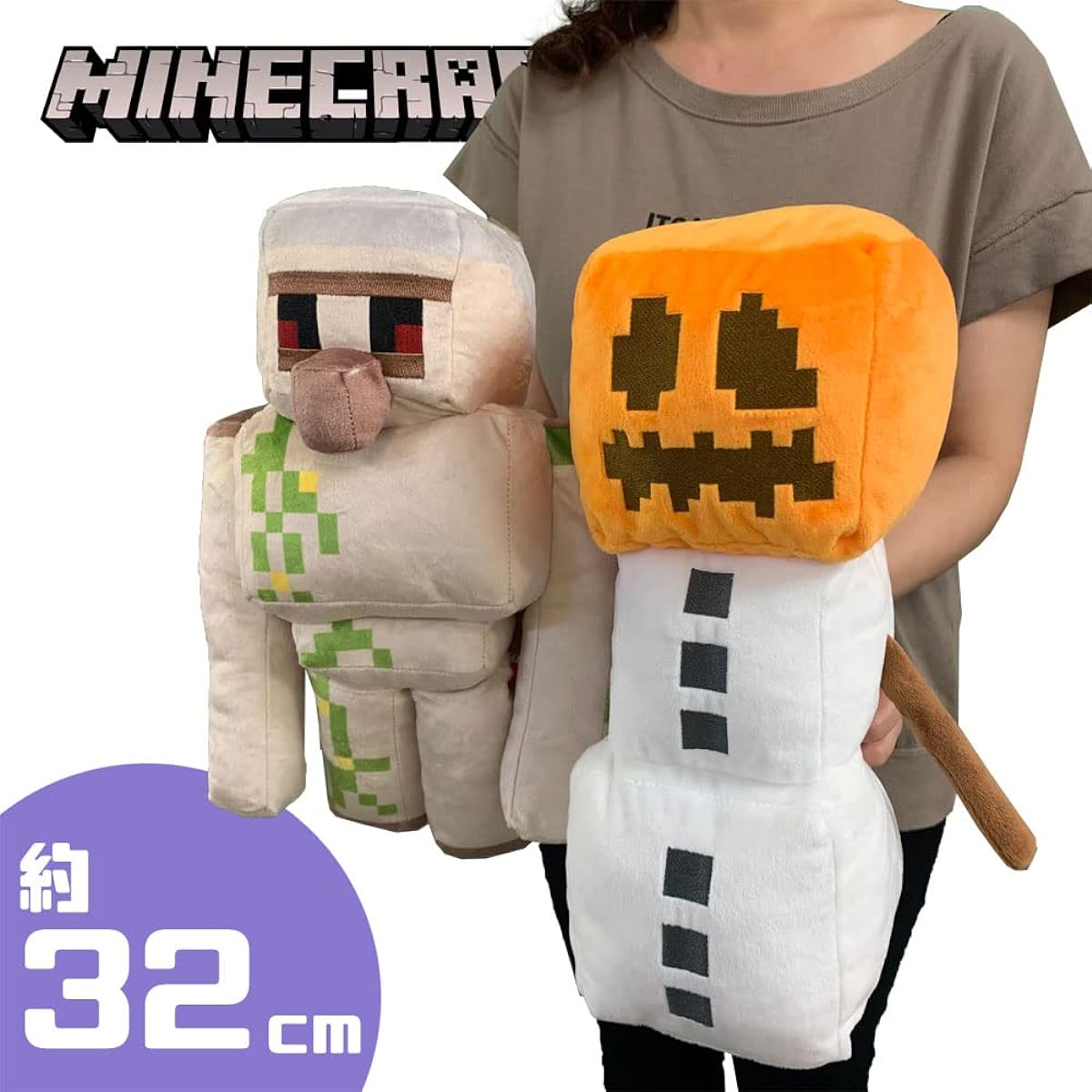 Popular mobs turned into big stuffed animals BIG stuffed animals Snow Golem Iron Golem Set of 2 types Approx. 32cm Official Goods Extra Large