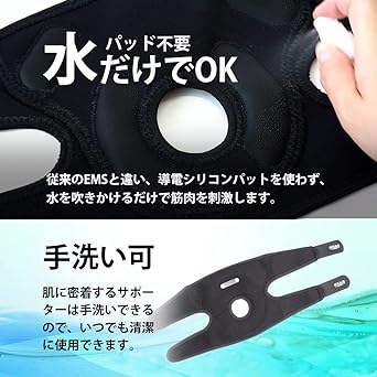 EMS Knee Support Strength Training Knee Wind Thunder Genuine Product No Gel Sheet Required USB Rechargeable For Both Left and Right Use MEM051-BK Comes with Original Cleaner (Single Item)