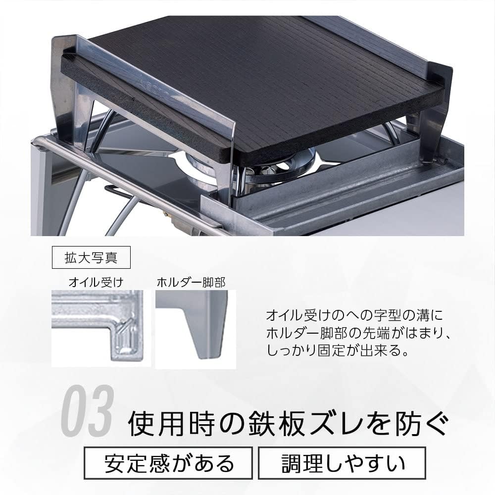 Soto (SOTO) Made in Japan Iron Plate Solo Camp Specially Processed Cast Iron Plate (Slowly Grilled to the Core) Easy to Clean Compact (Easy to Carry) Storage Case Included For Gas Fire Only Outdoor Solo Camp Minimal Grill ST-3100 Silver Body Size: Width