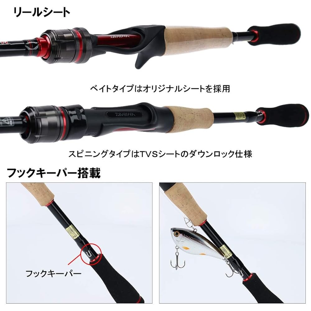 DAIWA Bass Rod Blazon V