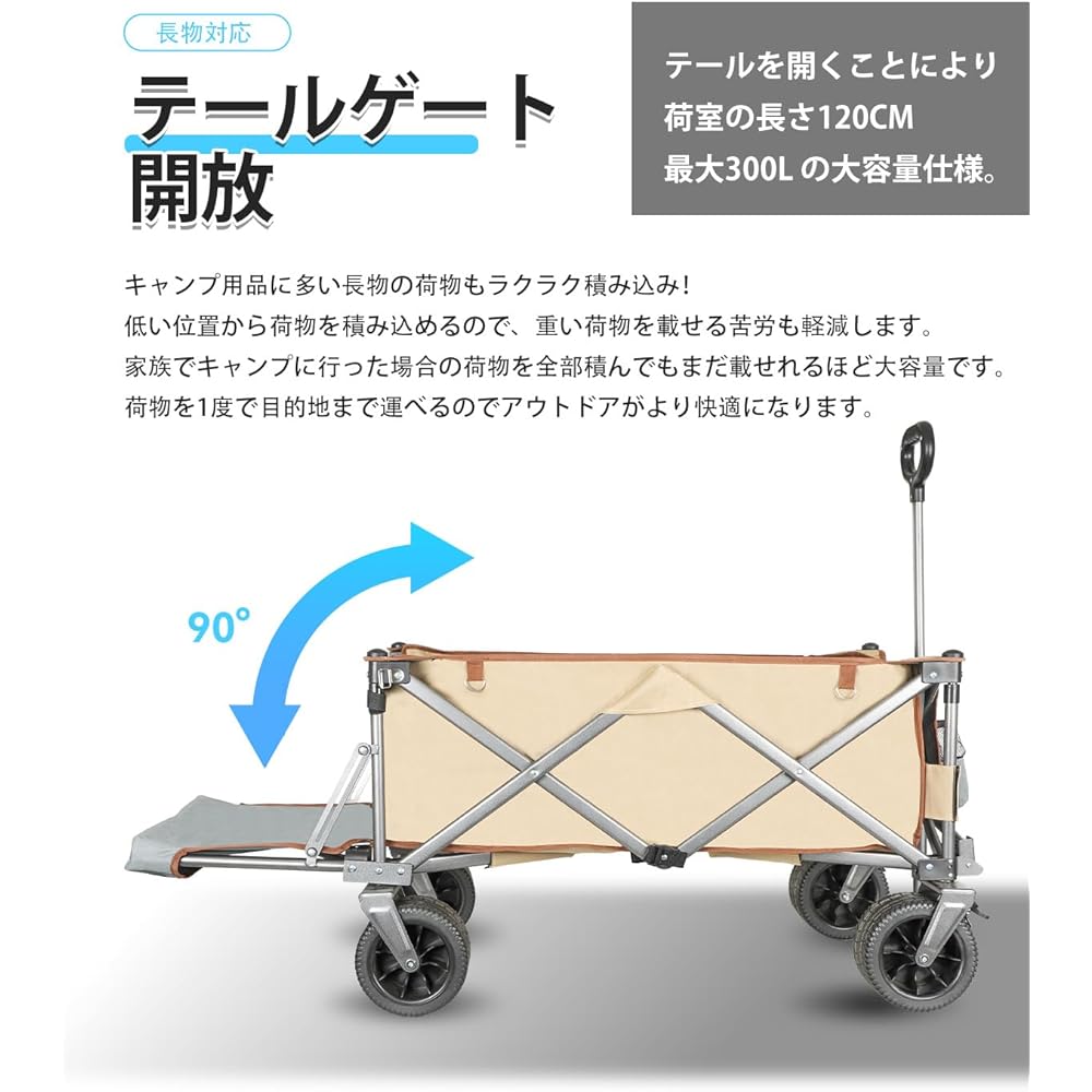 White Cat Travel Carry Wagon, Long Capacity, 47.2 inches (120 cm), Cargo Compartment Length 47.2 inches (120 cm), Outdoor Wagon, Freestanding Storage, Compact, One-Touch Convergent, Foldable, Durable,