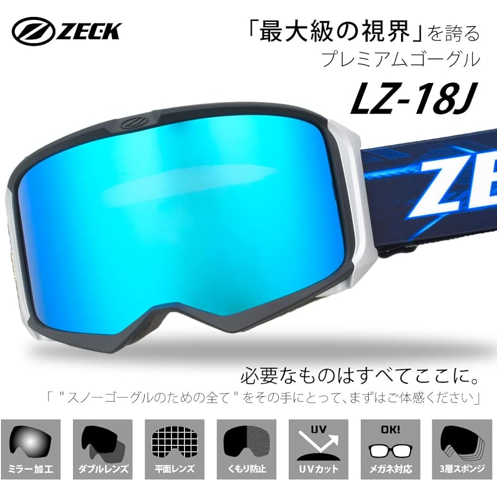 ZECK Snow Goggles Goggles LZ-18J Asian Fit Matte Black Snowboard Ski Double Lens Flat Lens